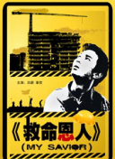 我的朋友母亲第9章